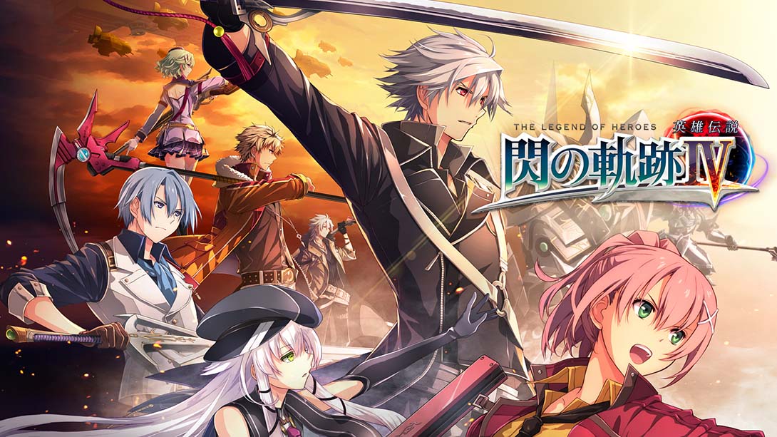 英雄传说:闪之轨迹1-4合集 Trails of Cold Steel