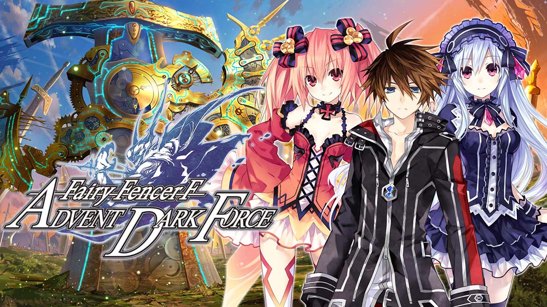 妖精剑士F：黑暗力量 魔神篇 Fairy Fencer F: Advent Dark Force